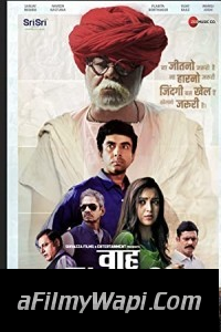 Waah Zindagi (2021) Hindi Movie