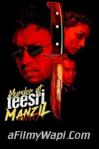 Murder at Teesri Manzil 302 (2021) Hindi Movie