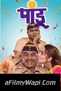 Pandu (2021) Marathi Movie