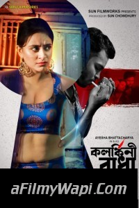 Kolonkini Radha (2022) SunFilmworks Original