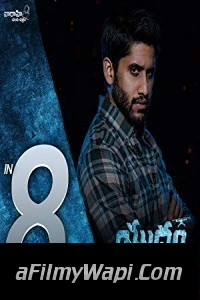 Yuddham Sharanam (2018) South Indian Hindi Dubbed Movie