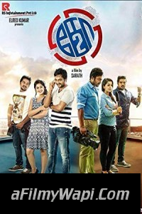 Politician (2018) South Indian Hindi Dubbed Movie