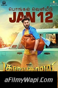 Gulaebaghavali (2018) South Indian Hindi Dubbed Movie