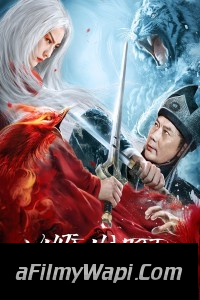 White Haired Devil Lady (2020) Hindi Dubbed