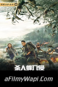 Chinese Killer Bees (2020) Hindi Dubbed