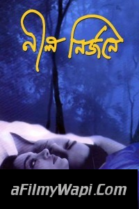 Nil Nirjane (2003) Bengali Movie