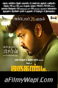 Jarugandi (2018) Hindi Dubbed Movie