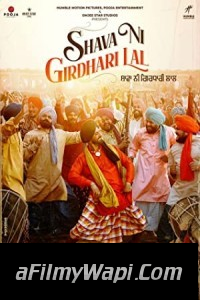 Shava Ni Girdhari Lal (2021) Punjabi Movie