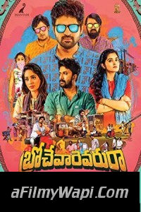 Brochevarevarura (2019) Hindi Dubbed Movie