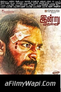 Mupparimanam (2017) Hindi Dubbed Movie