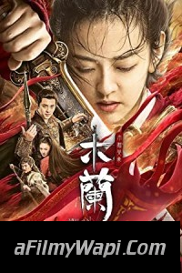 Unparalleled Mulan (2020) Hindi Dubbed