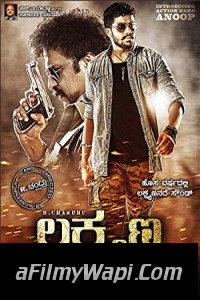 Khiladi Lakshmana (2018) South Indian Hindi Dubbed Movie