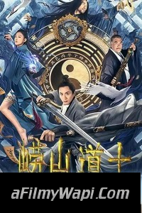 Laoshan Taoist (2021) Hindi Dubbed