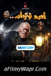 Ahmed Noterdame (2021) Hindi Dubbed