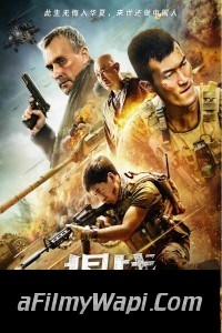 Battle of Defense (2020) Hindi Dubbed