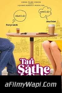 Tari Sathe (2021) Gujarati Movie