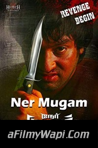 Tere Naam 2 (2018) South Indian Hindi Dubbed Movie