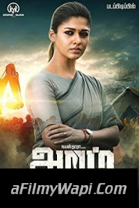 Tejasvini (2018) South Indian Hindi Dubbed Movie