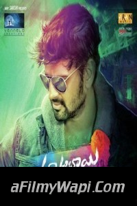 Maa Abbayi (2018) South Indian Hindi Dubbed Movie