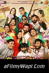 Dhan Dhatudi Patudi (2021) Gujarati Movie