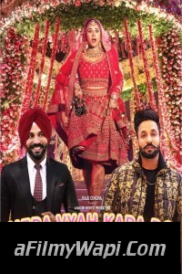 Mera Vyah Kara Do (2022) Punjabi Movie