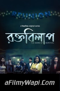 Rawkto Bilaap (2022) Bengali Web Series