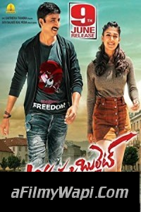 Aaradugula Bullet (2021) Hindi Dubbed Movie