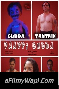 Paappi Gudda (2022) DreamsFilms Original