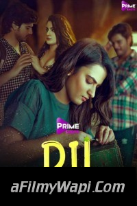 Dil Do (2022) PrimeShots Original