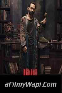 Irul (2021) Hindi Dubbed Movie