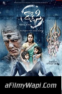 Rakshasi (2022) Hindi Dubbed Movie