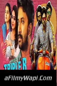 Triple R Rocky Rahul Rambo (2022) Hindi Dubbed Movie