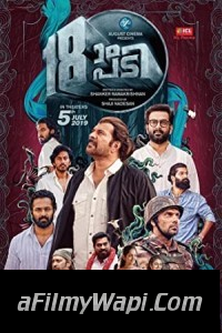 Pathinettam Padi (2019) Hindi Dubbed Movie