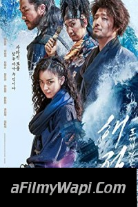 Skiptrace (2016) ORG Hindi Dubbed Movie