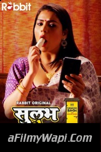 Sulabh Shauchalaya (2022) RabbitMovies Original