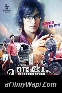 Bekhabar (2018) South Indian Hindi Dubbed Movie