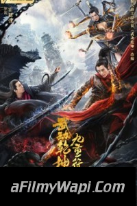 Martial Universe Nine Talisman Tower (2021) Hindi Dubbed