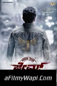 James (2022) Hindi Dubbed Movie