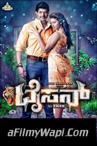 Tyson (2018) South Indian Hindi Dubbed Movie