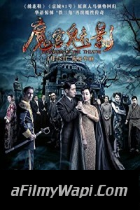 Phantom of the Theatre (2016) Hindi Dubbed