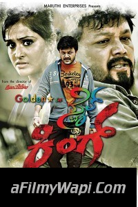 Style King (2018) South Indian Hindi Dubbed Movie