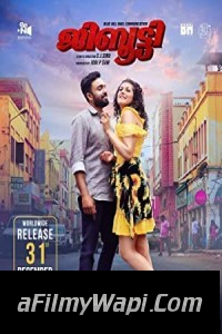 Djibouti (2021) Hindi Dubbed Movie