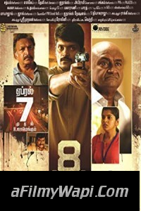 8 Thottakkal (2018) South Indian Hindi Dubbed Movie