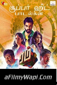 Rum (2018) South Indian Hindi Dubbed Movie