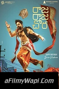 Raja Raja Chora (2021) Hindi Dubbed Movie