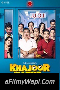 Khajoor Pe Atke (2018) Bollywood Movie