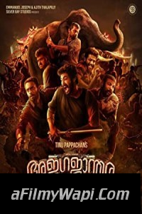 Ajagajantharam (2022) Hindi Dubbed Movie