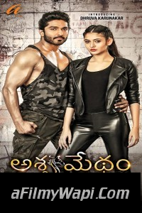 Ashwamedham (2022) Hindi Dubbed Movie