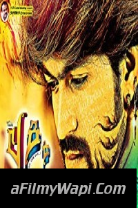 Heart Attack 3 (2018) South Indian Hindi Dubbed Movie