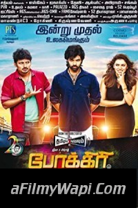 Pokkiri Raja (2018) South Indian Hindi Dubbed Movie